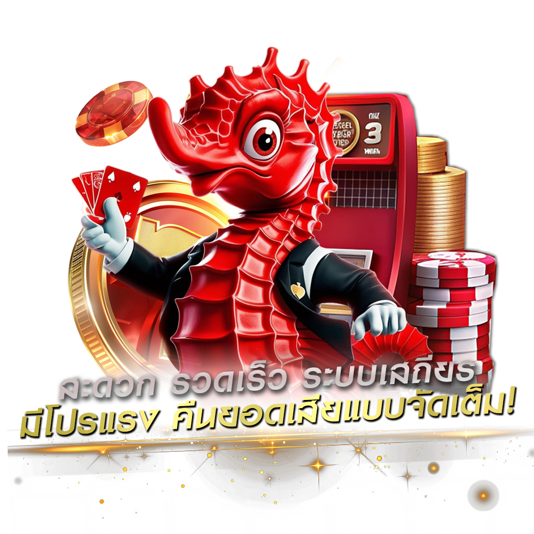 ภาพโปรแนะนำเว็บ PNG 1