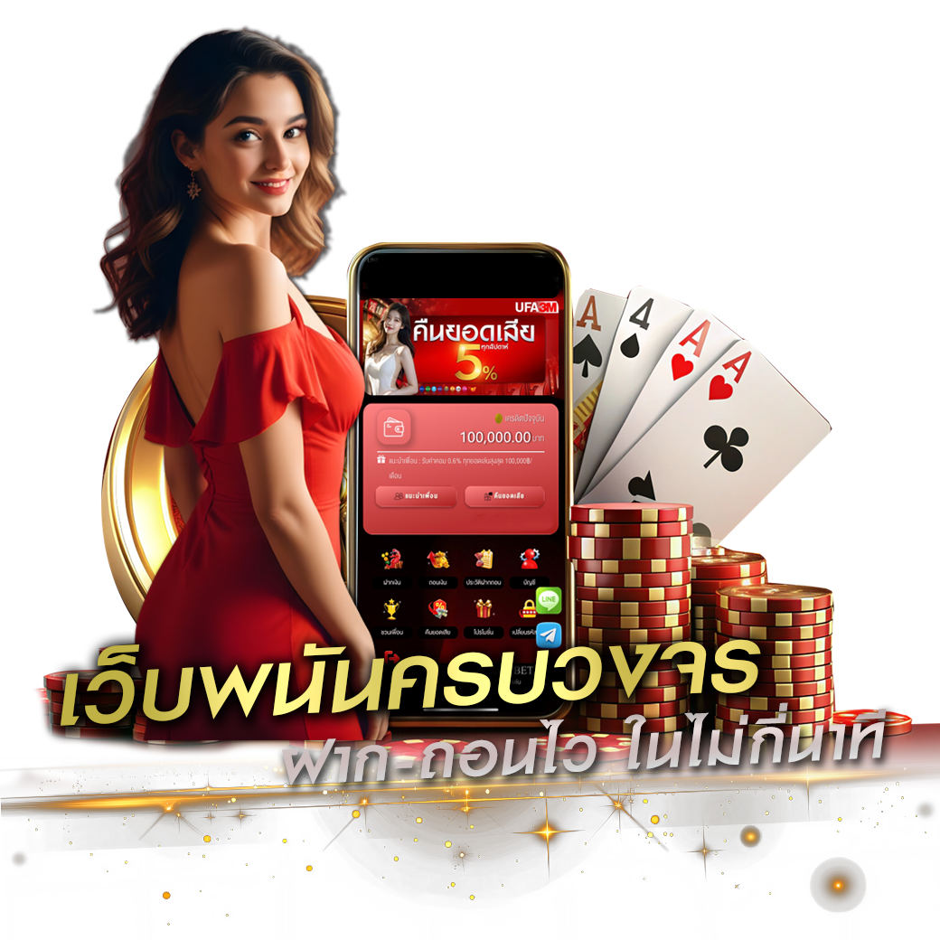 ภาพโปรแนะนำเว็บ PNG 2