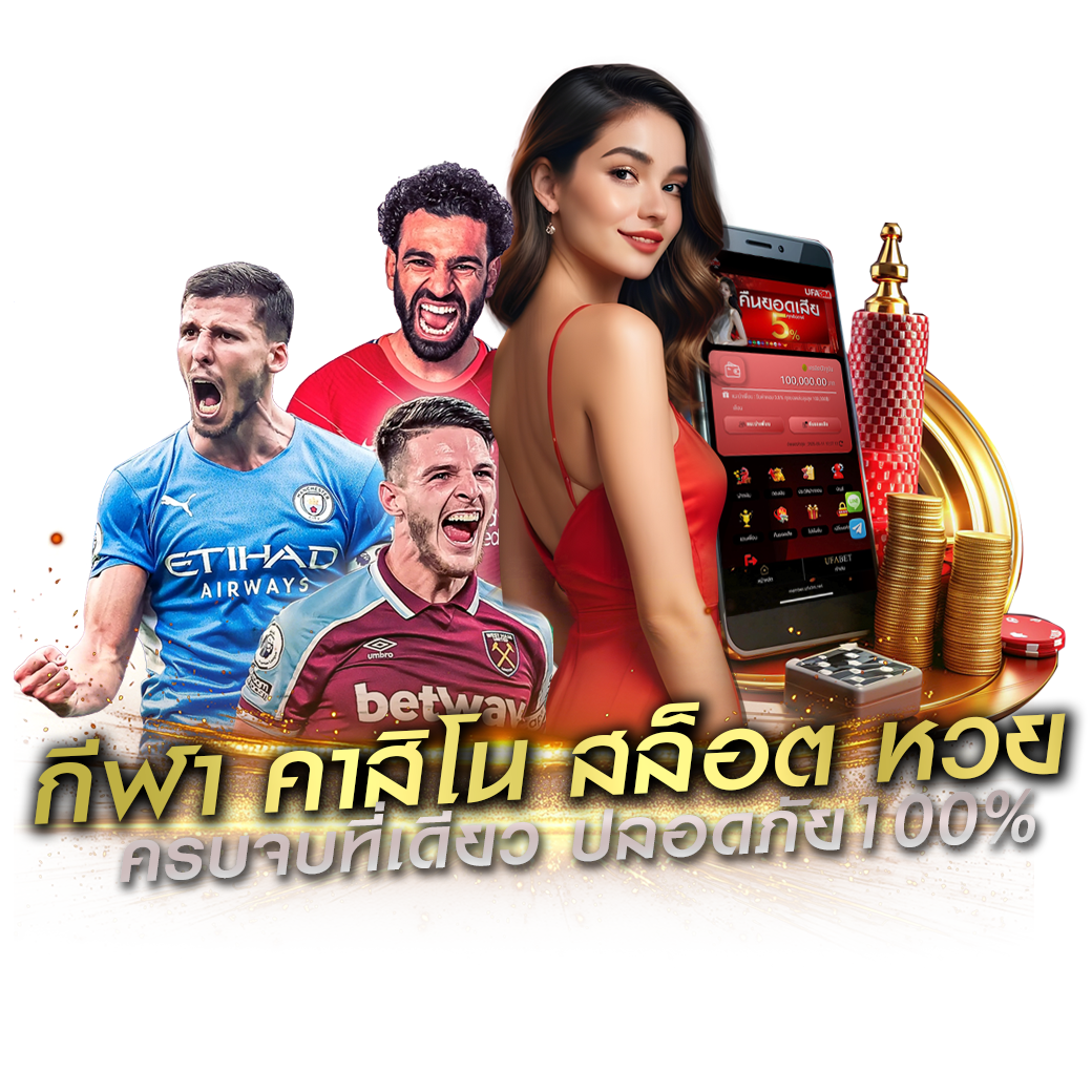 ภาพโปรแนะนำเว็บ PNG 3